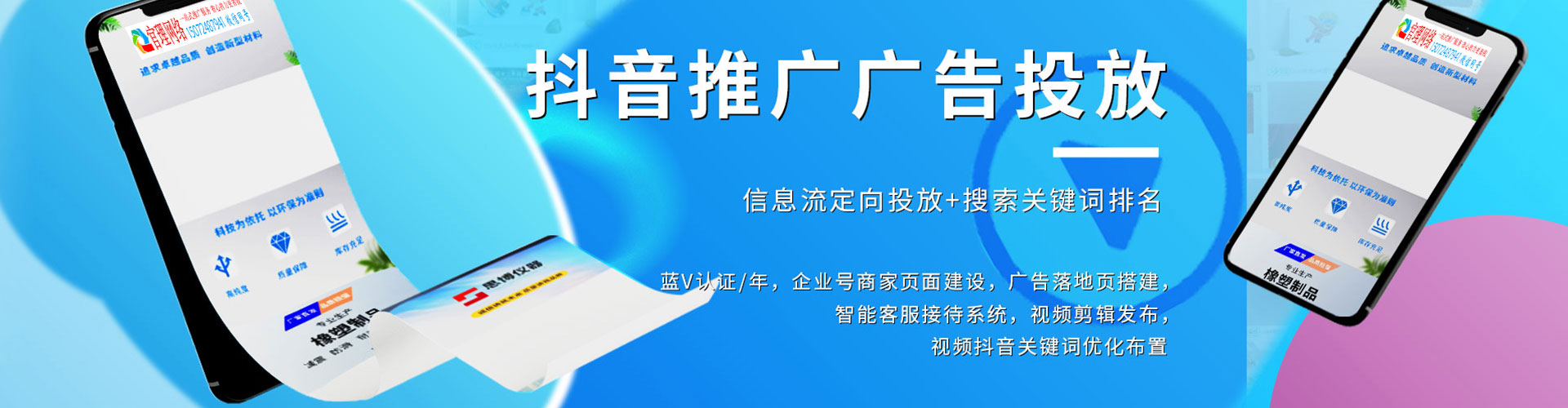 陇西信息流优化师
