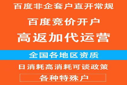 餐饮业SEM推广：如何利用广告提升品牌知名度